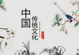 刘天君老师讲东方传统文化与西方心理学