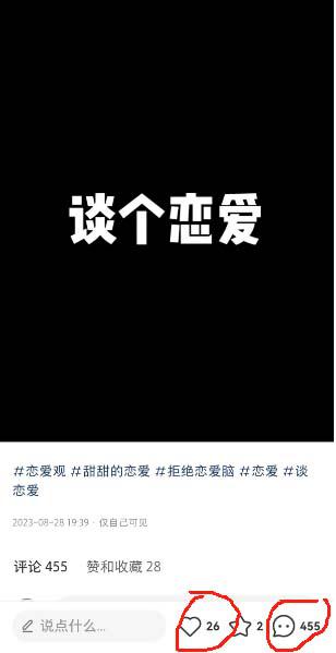 交友搭子付费进群项目，低客单高转化率，长久稳定，单号日入200+  第2张