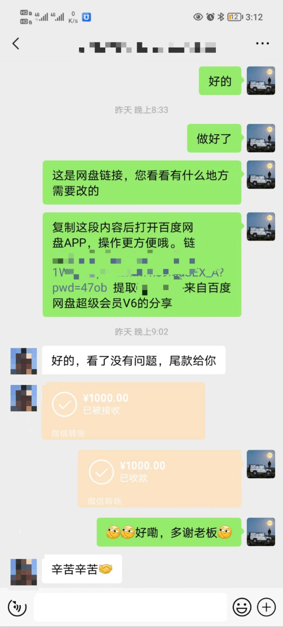 长期合作商家，稳定收益！学会矩阵图文代制作，日入500+！  第3张